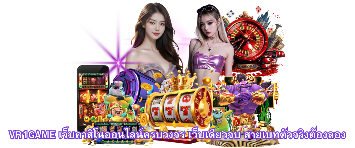 VR1GAME all in one online casino platform for real bettors with slots and live casino games