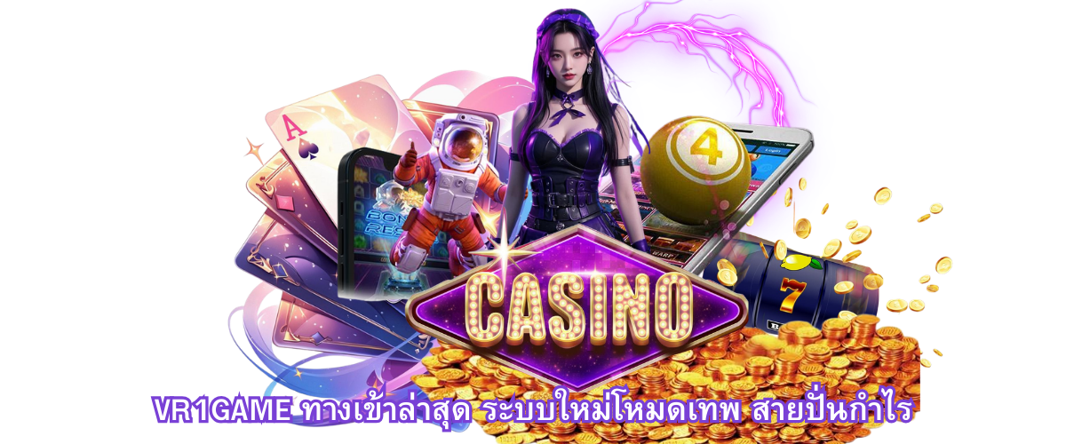 VR1GAME latest access platform with new god mode system and modern online gaming interface